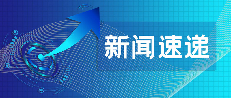 国际媒体报道巴黎大胜皇马队报：他们就像碾压一只普通蚊子一样