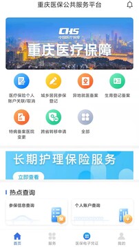 幸运彩app官方版下载(登录入口)下载网站IOS 安卓版 手机版APP
