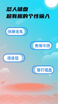 协会工作
